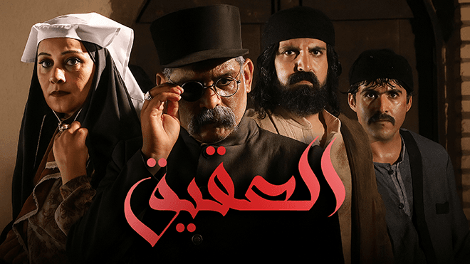عقیق