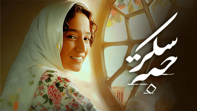 حبة سكر
