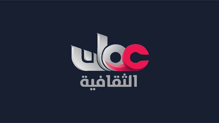 عمان الثقافية