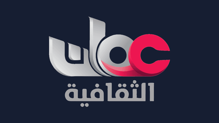عمان الثقافية