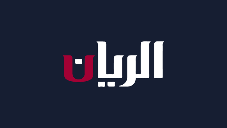 الريان