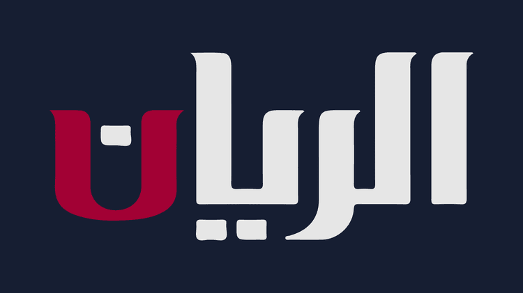 الريان