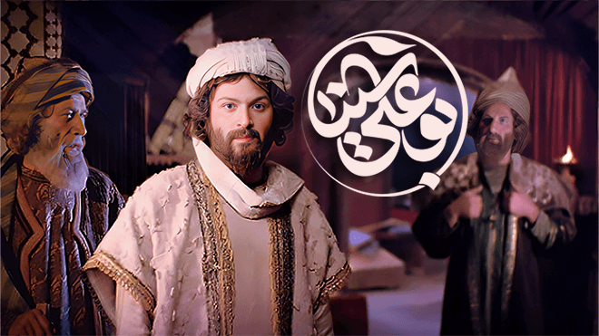 بوعلي سینا