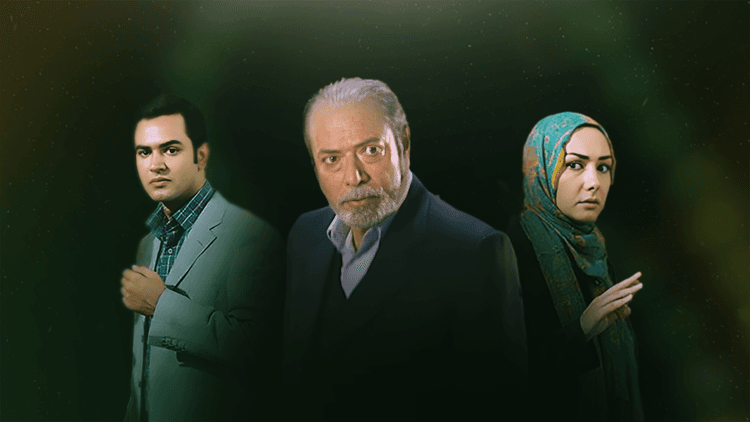 الفاكهة المحرمة