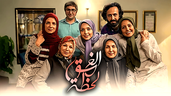 لحظة الغسق